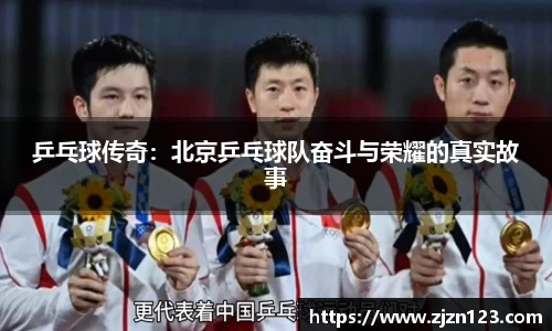 beat365中国在线体育平台